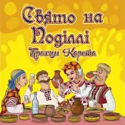 Трохим Карета